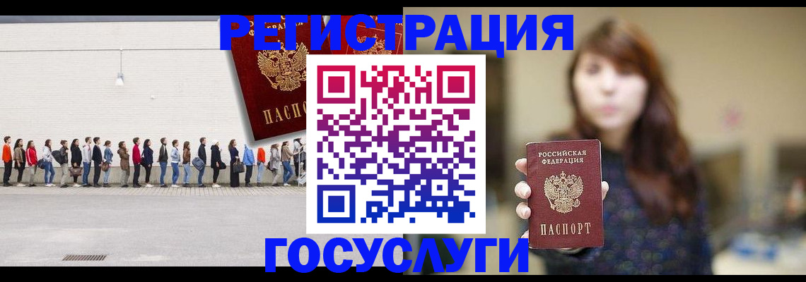 прописка поиск в Снежинске